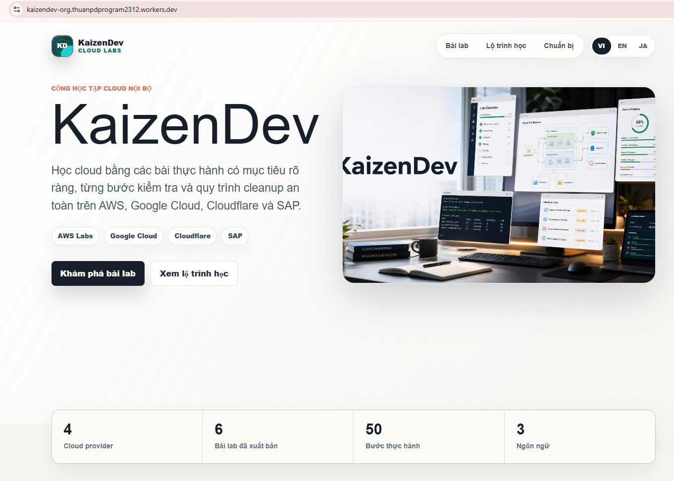 deploy 成功後に動作している KaizenDev website